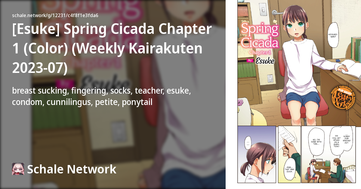 [Esuke] Spring Cicada Chapter 1 (Color) (Weekly Kairakuten 2023-07 ...