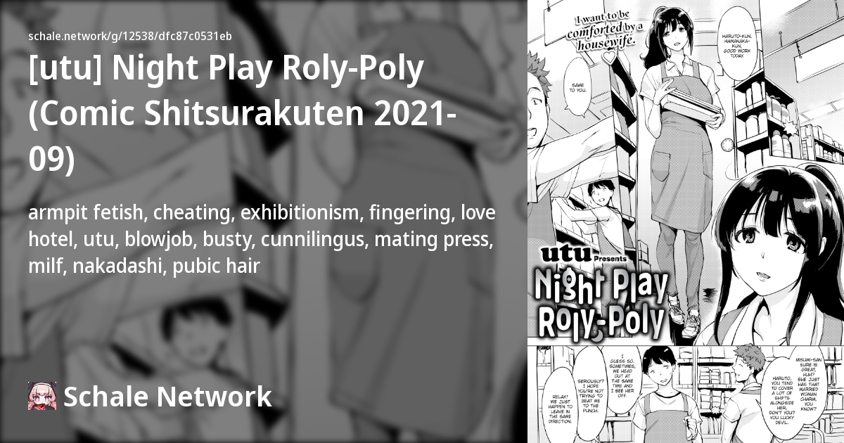 [utu] Night Play Roly-Poly (Comic Shitsurakuten 2021-09) - Schale Network