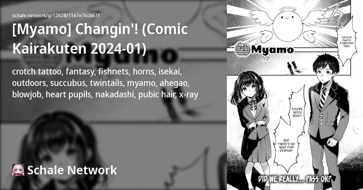 [Myamo] Changin'! (Comic Kairakuten 2024-01) - Schale Network