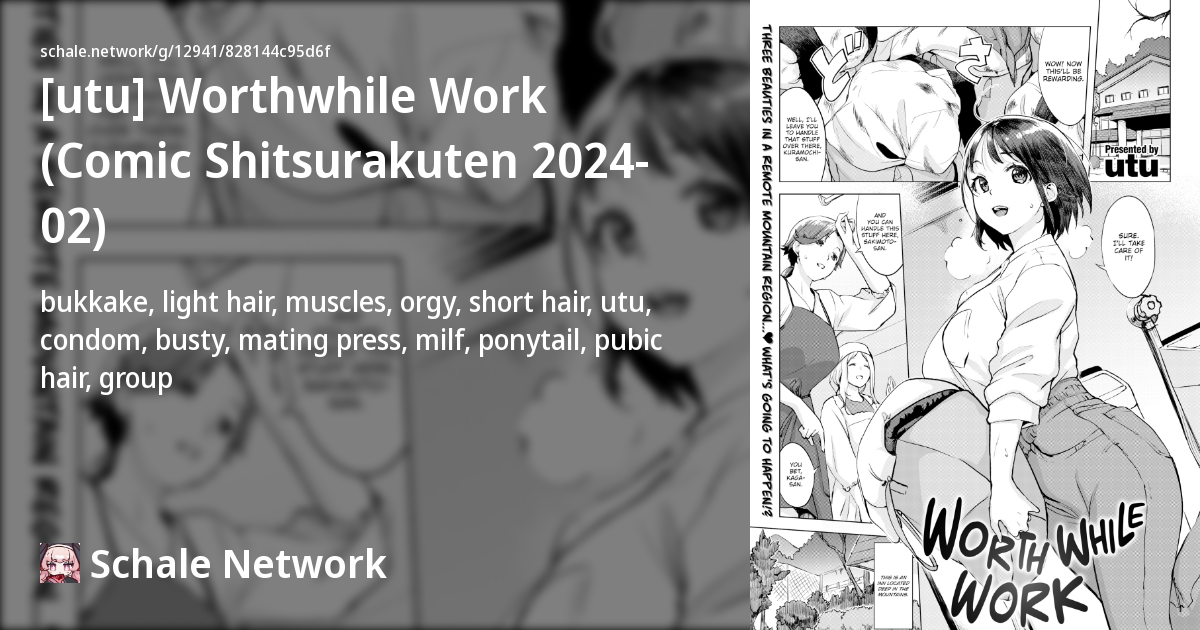 [utu] Worthwhile Work (Comic Shitsurakuten 2024-02) - Schale Network