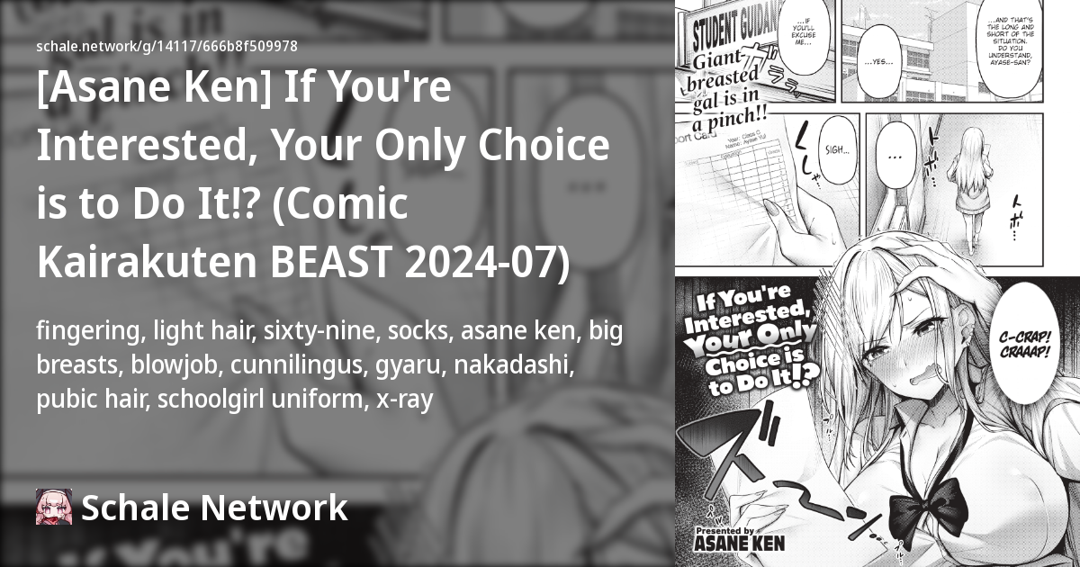 [Asane Ken] If You're Interested, Your Only Choice is to Do It!? (Comic ...