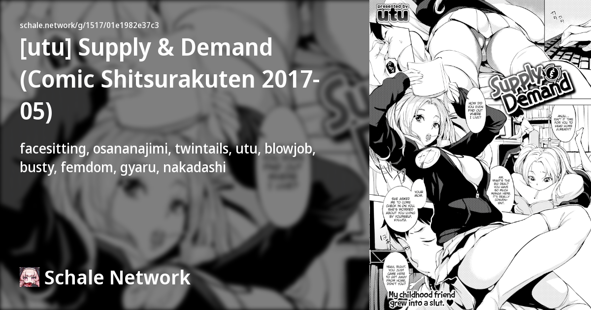 [utu] Supply & Demand (Comic Shitsurakuten 2017-05) - Schale Network
