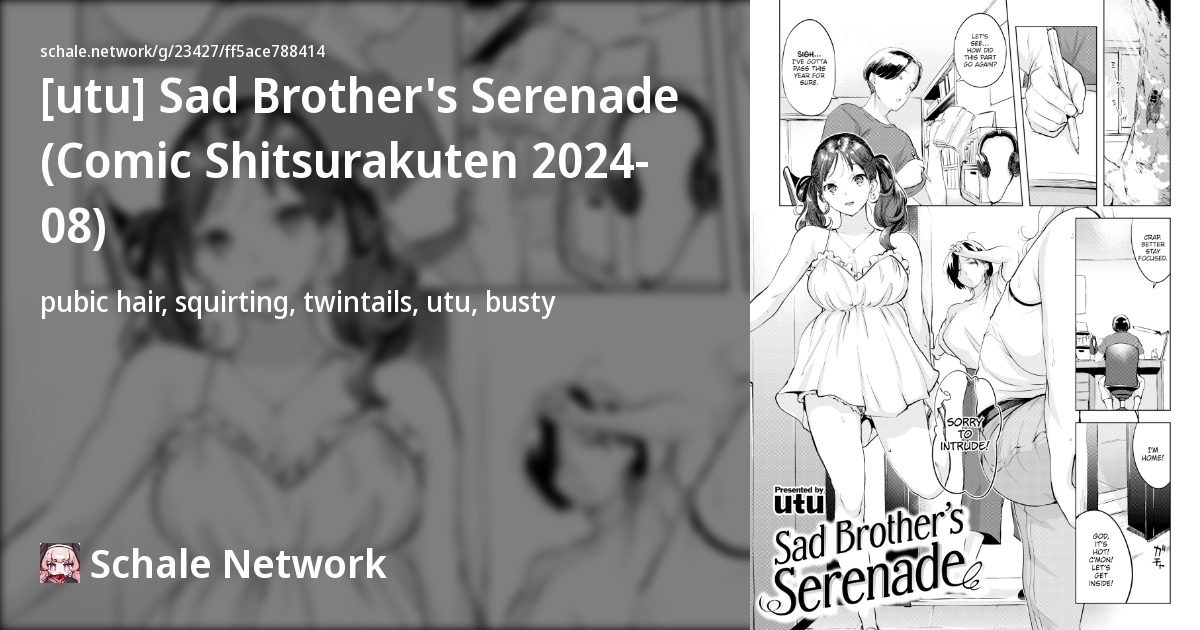 [utu] Sad Brother's Serenade (Comic Shitsurakuten 2024-08) - Schale Network