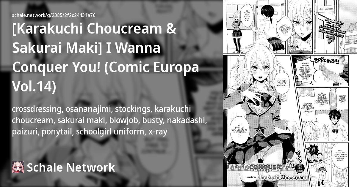 [Karakuchi Choucream & Sakurai Maki] I Wanna Conquer You! (Comic Europa ...