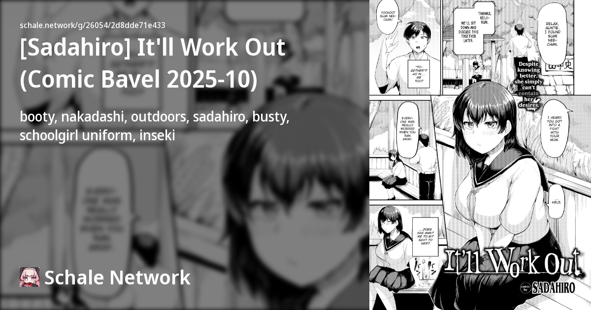 [Sadahiro] It'll Work Out (Comic Bavel 2025-10) - Schale Network