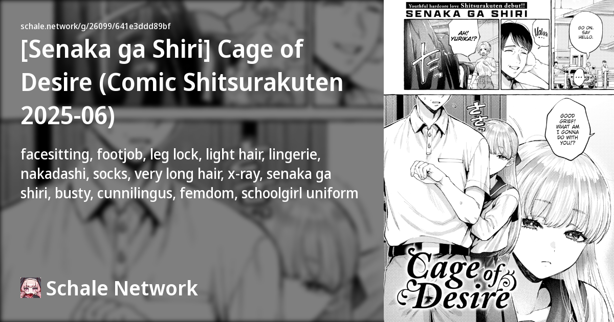[Senaka ga Shiri] Cage of Desire (Comic Shitsurakuten 2025-06) - Schale ...