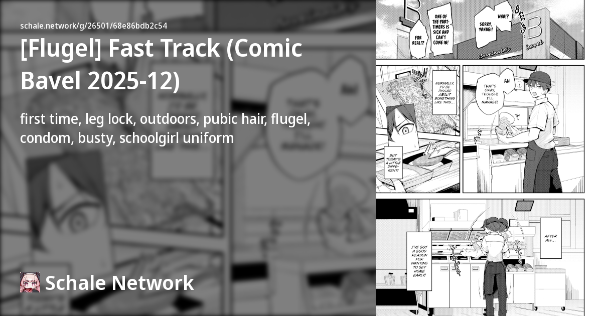 [Flugel] Fast Track (Comic Bavel 2025-12) - Schale Network