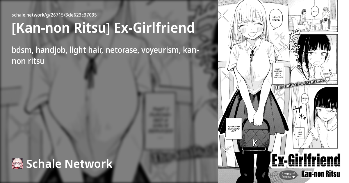 [Kan-non Ritsu] Ex-Girlfriend - Schale Network