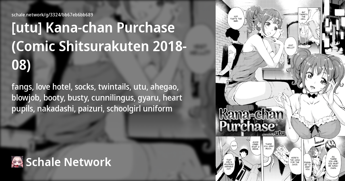 [utu] Kana-chan Purchase (Comic Shitsurakuten 2018-08) - Schale Network