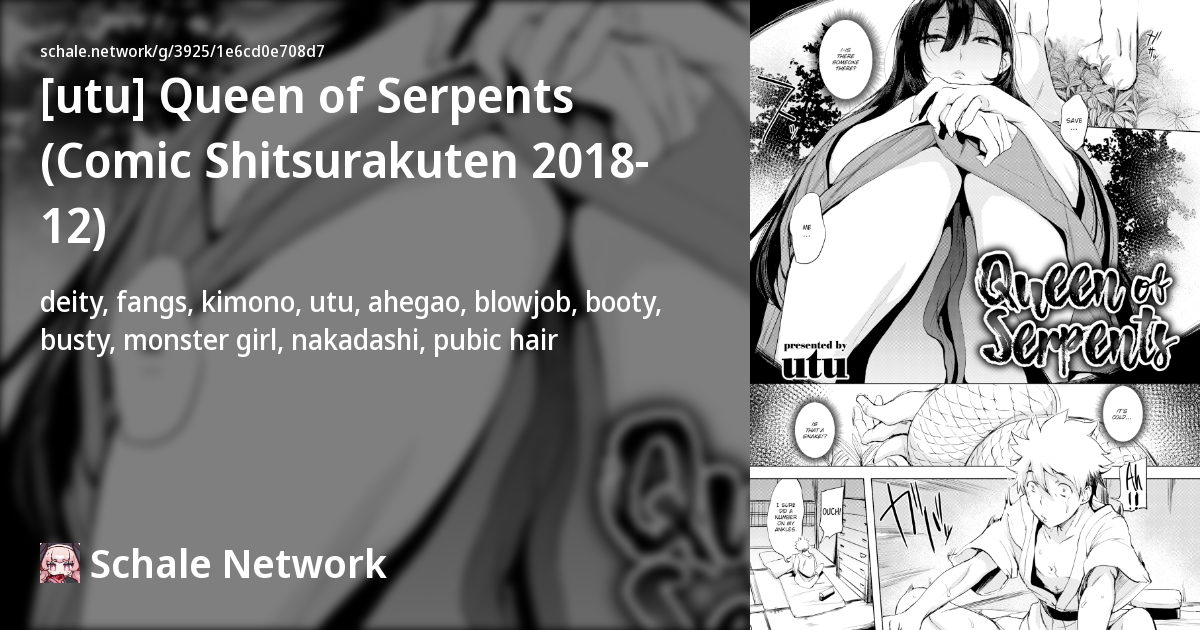[utu] Queen of Serpents (Comic Shitsurakuten 2018-12) - Schale Network