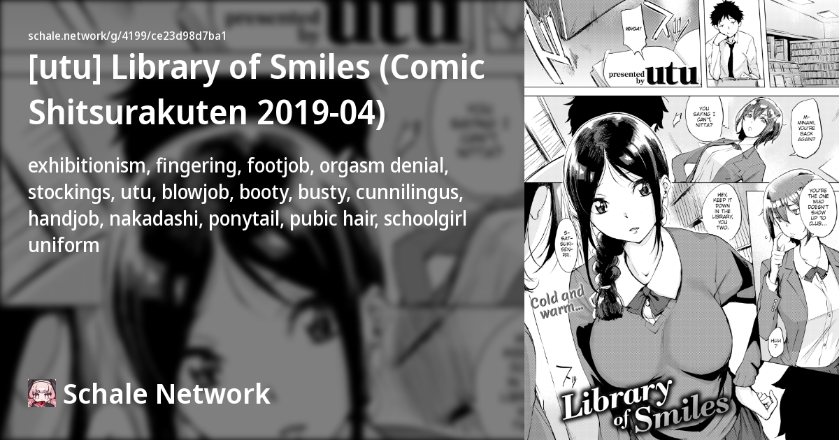 [utu] Library of Smiles (Comic Shitsurakuten 2019-04) - Schale Network