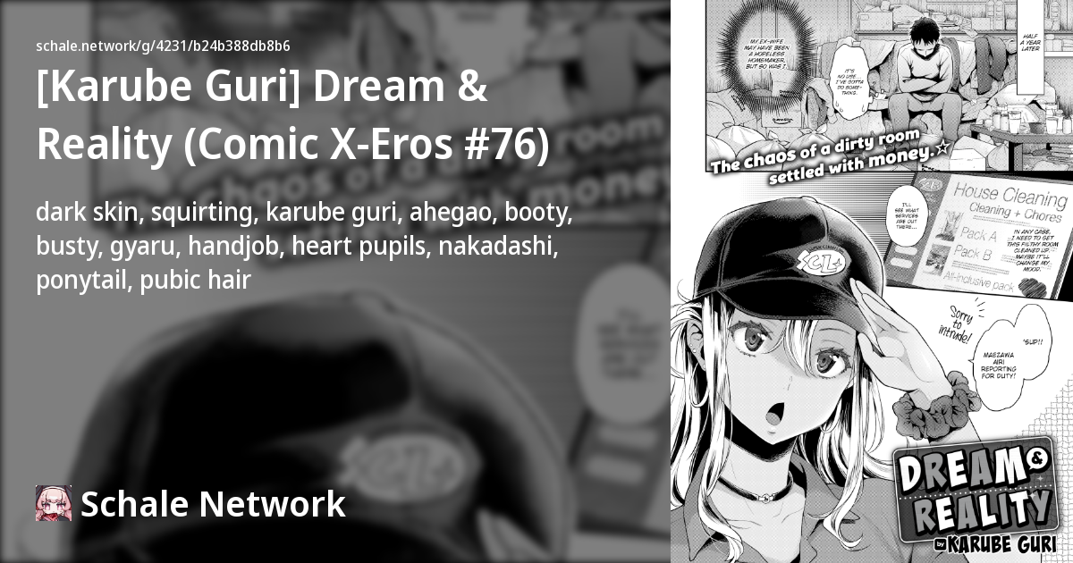 [Karube Guri] Dream & Reality (Comic X-Eros #76) - Schale Network