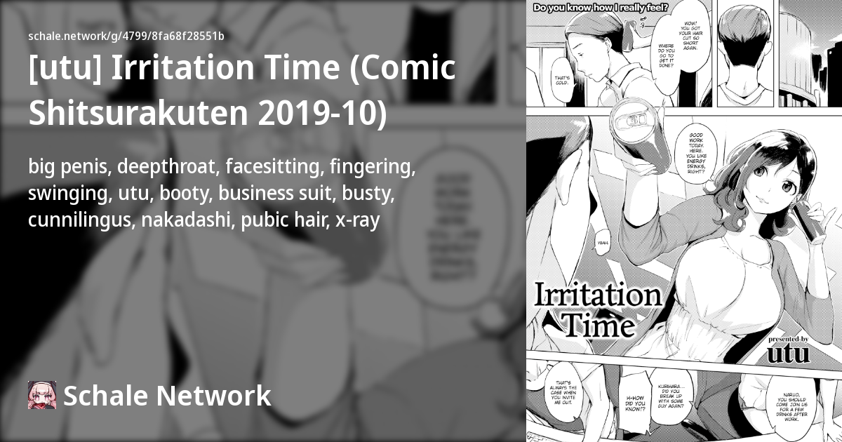 [utu] Irritation Time (Comic Shitsurakuten 2019-10) - Schale Network