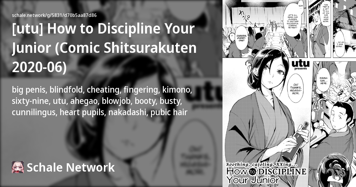 [utu] How to Discipline Your Junior (Comic Shitsurakuten 2020-06 ...
