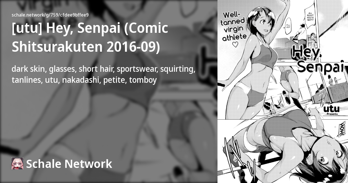 [utu] Hey, Senpai (Comic Shitsurakuten 2016-09) - Schale Network