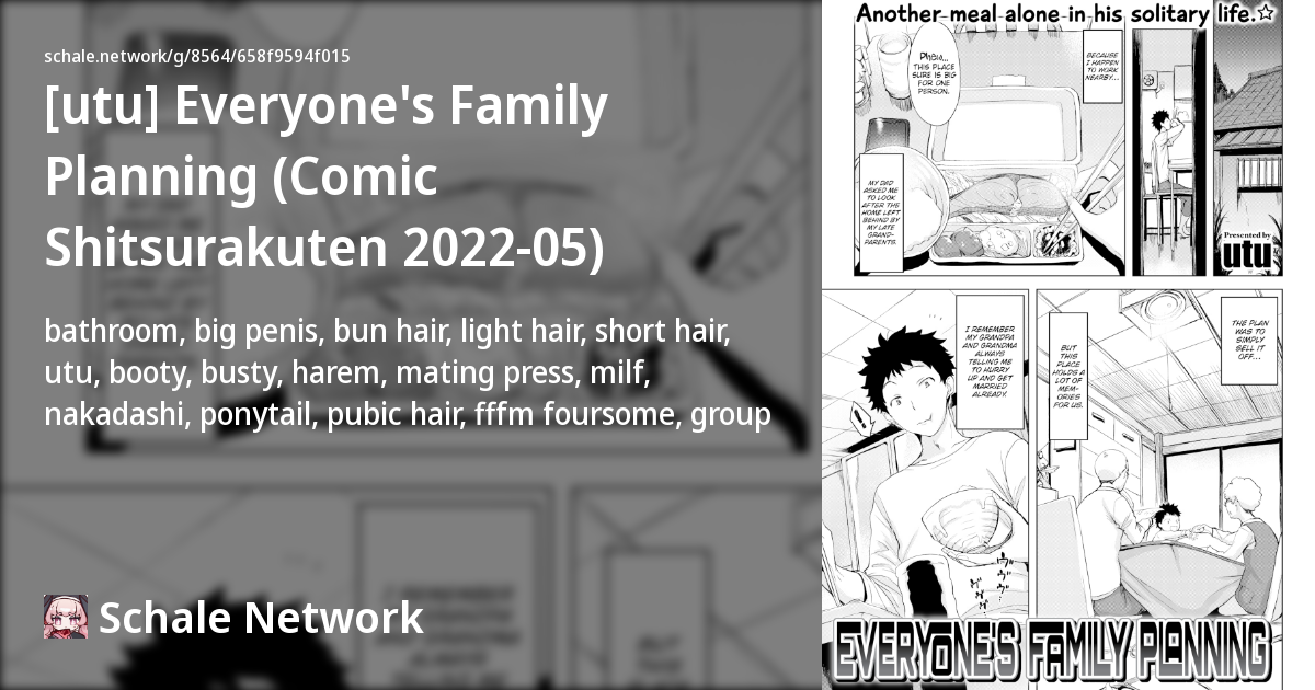 [utu] Everyone's Family Planning (Comic Shitsurakuten 2022-05) - Schale ...