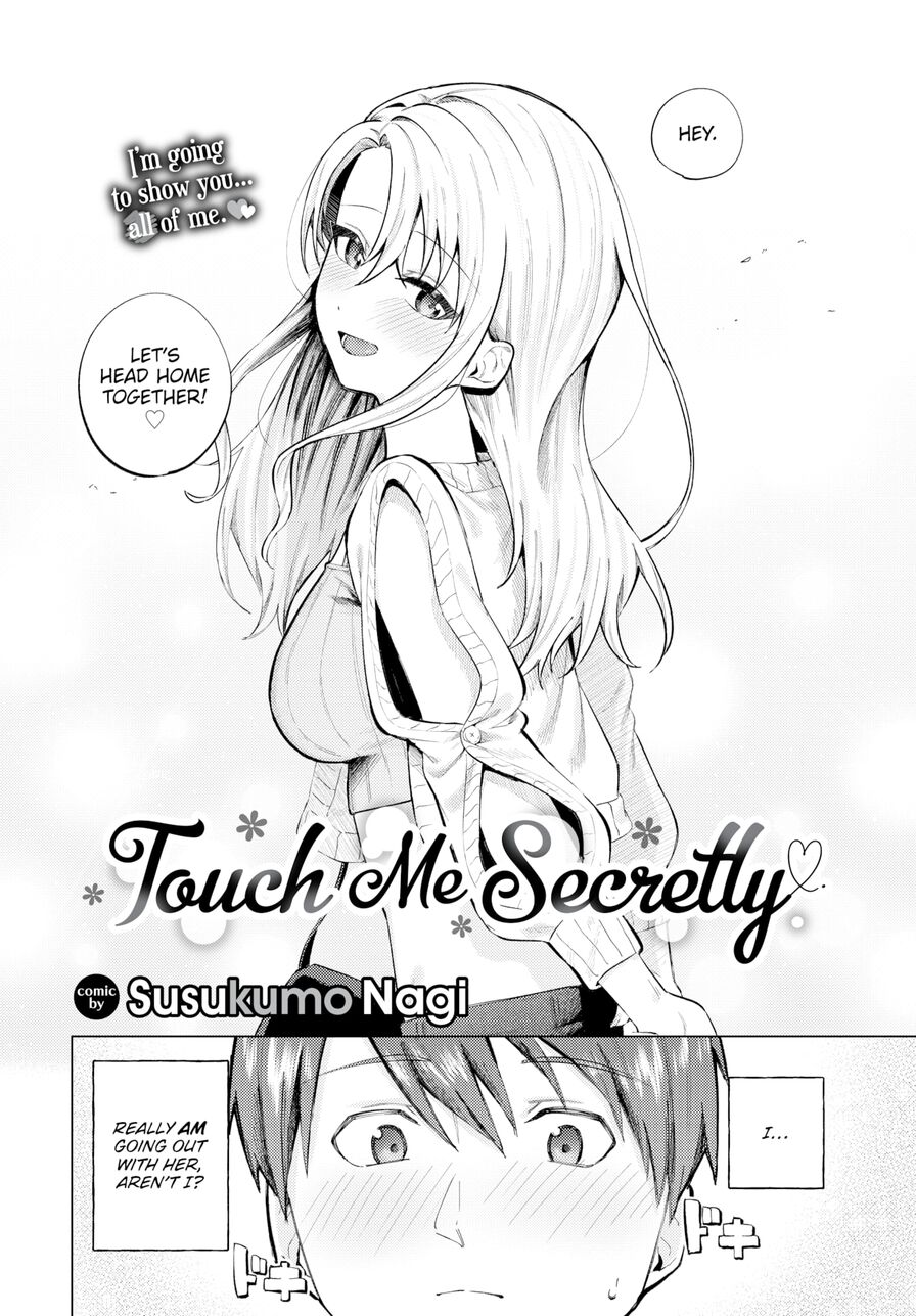 [Susukumo Nagi] Touch Me Secretly (Comic Bavel 2024-10)