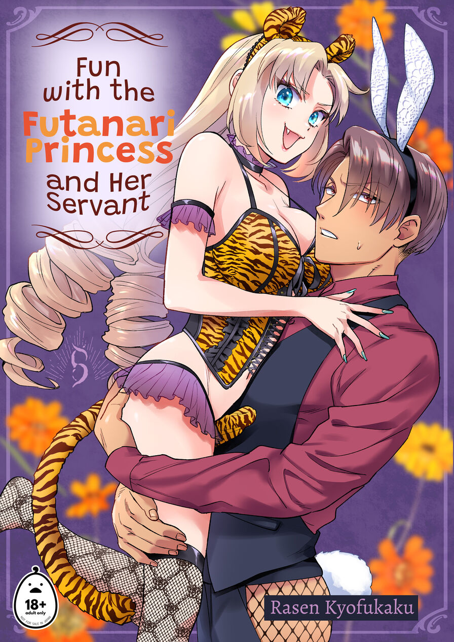 [Rasen Kyofukaku] Fun with the Futanari Princess and Her Servant