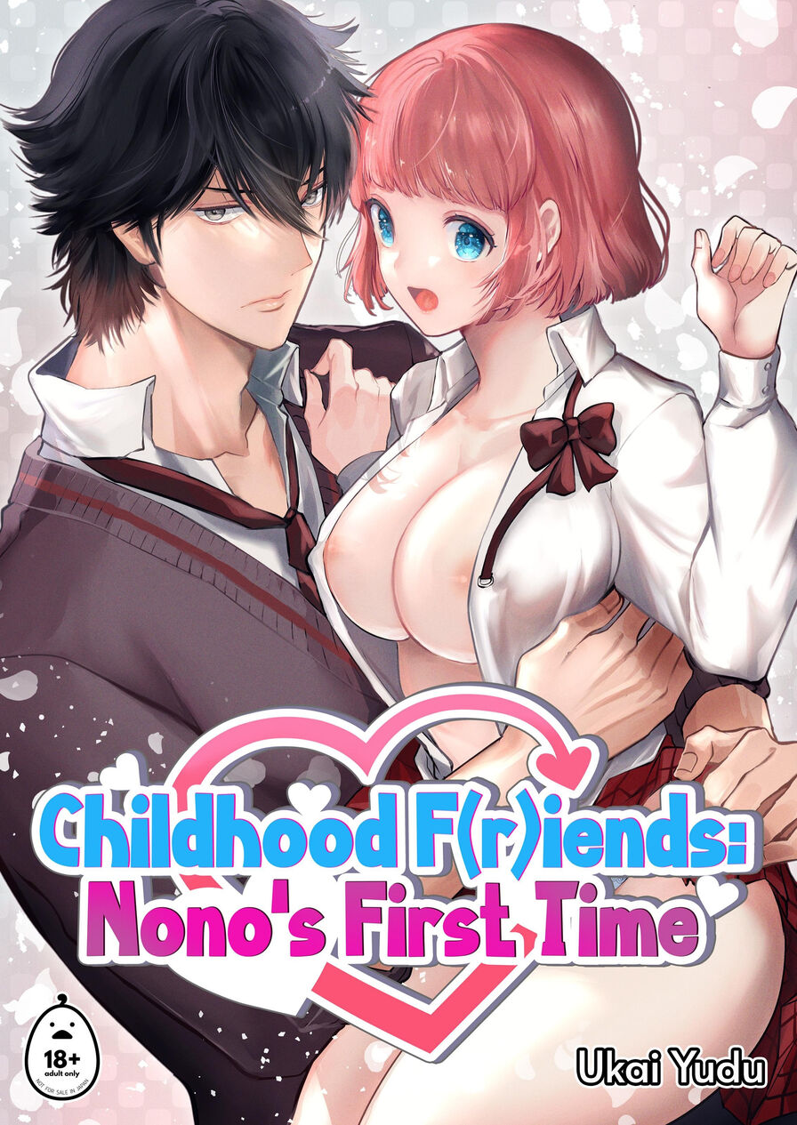 [Ukai Yudu] Childhood F(r)iends: Nono's First Time