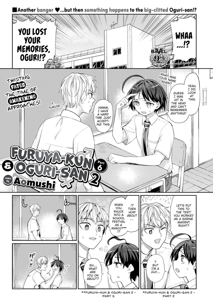 [Aomushi] Furuya-kun & Oguri-san 2 - Part 6 (Comic Bavel 2024-08)
