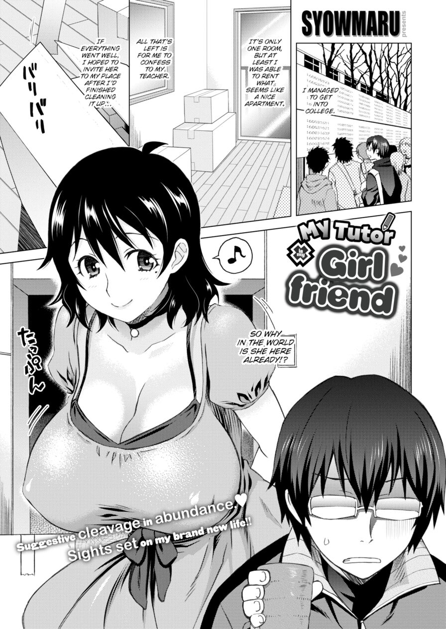 [Syowmaru] My Tutor Is My Girlfriend (Comic Shitsurakuten 2016-12)