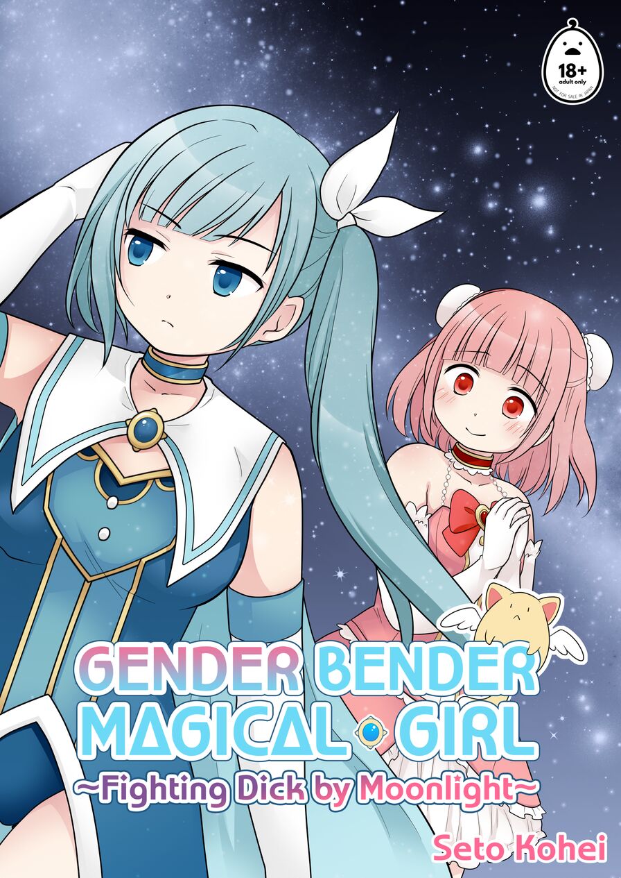 [Story Circle (Seto Kohei)] Gender Bender Magical Girl: Fighting Dick by Moonlight