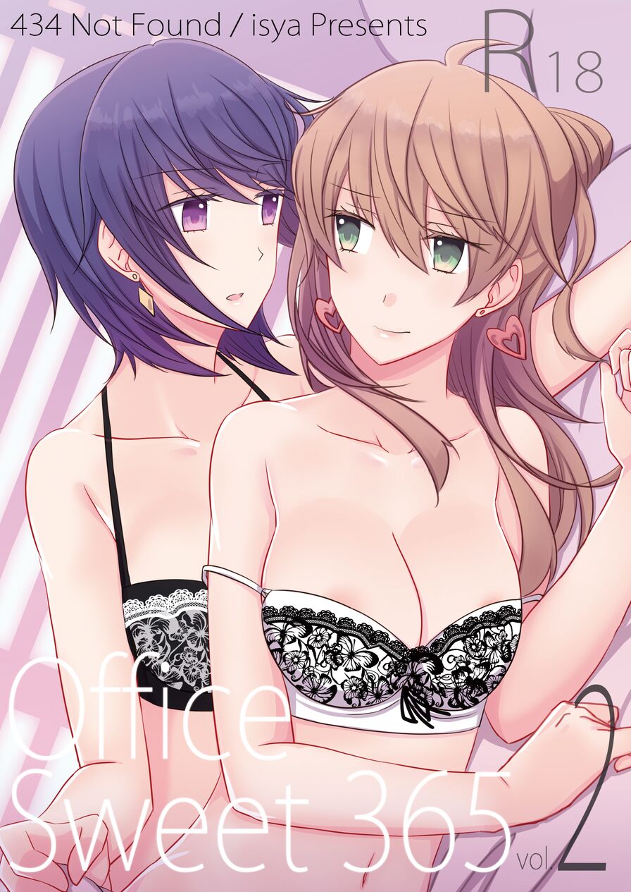 [434 Not Found (isya)] Office Sweet 365 vol.2-1: Planner x Planner
