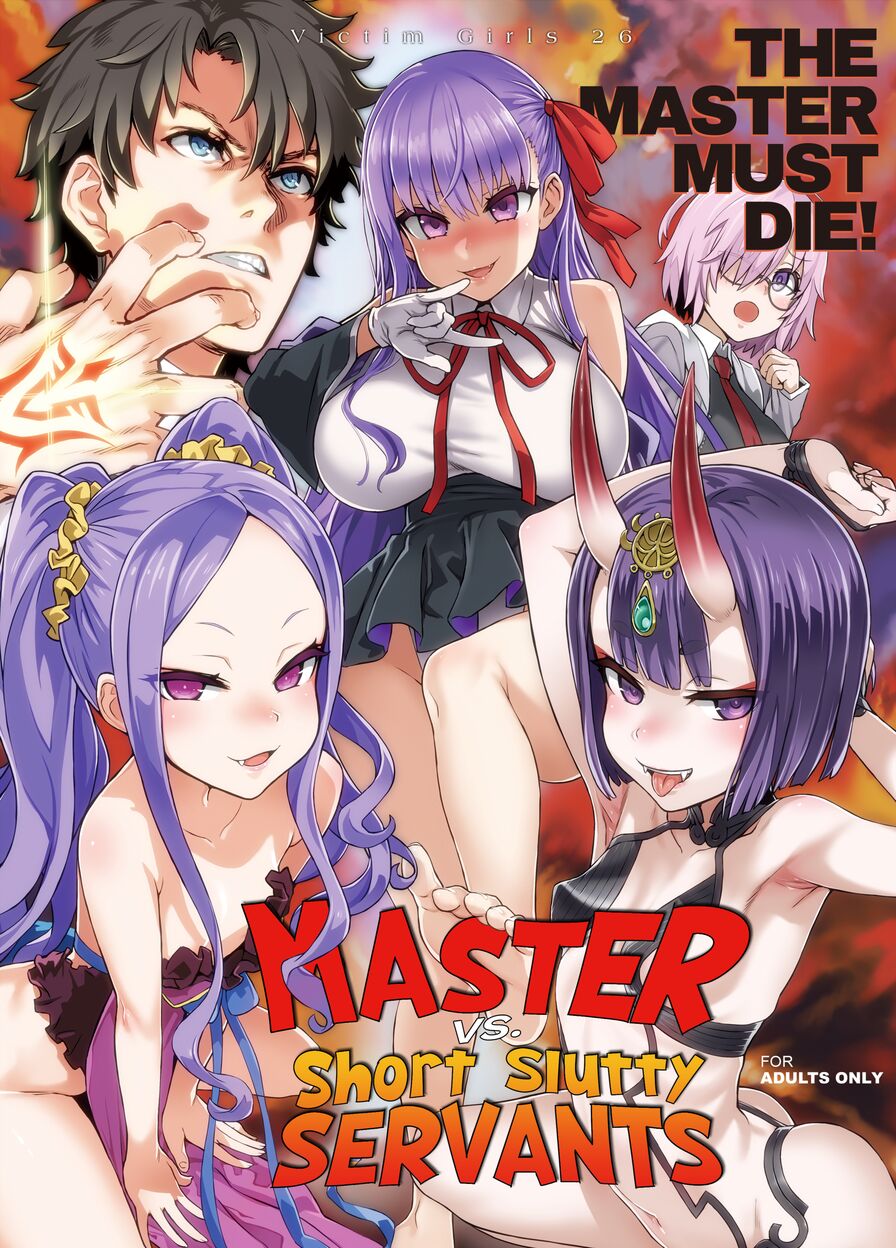 [Fatalpulse (Asanagi)] Victim Girls 26: Master VS Short Slutty Servants