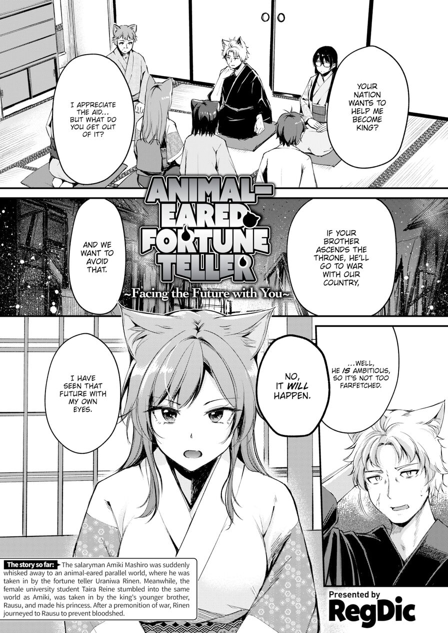[RegDic] Animal-Eared Fortune Teller ~Facing the Future with You~ (Isekairakuten Vol.35)