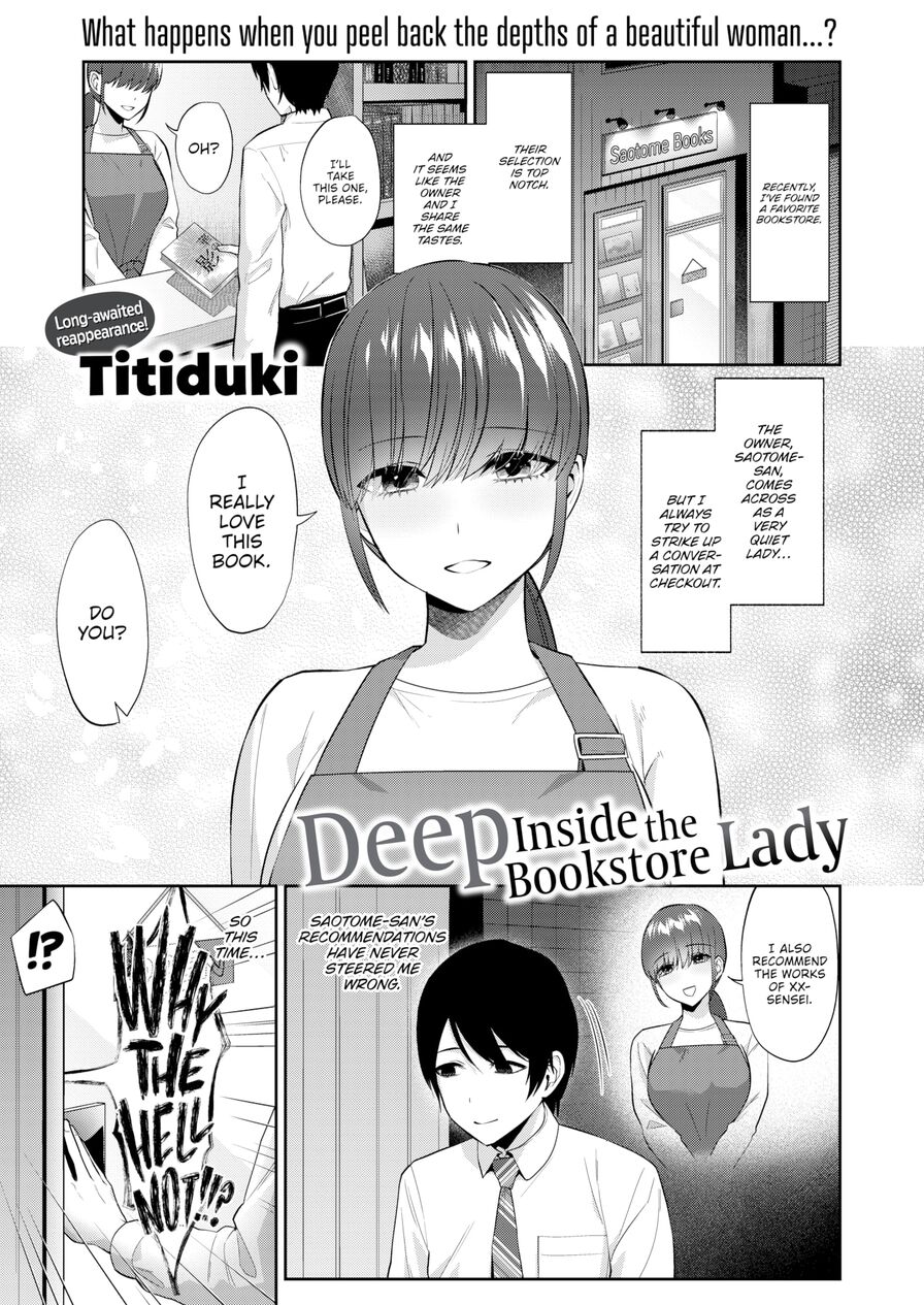 [Titiduki] Deep Inside the Bookstore Lady (Comic Shitsurakuten 2024-09)