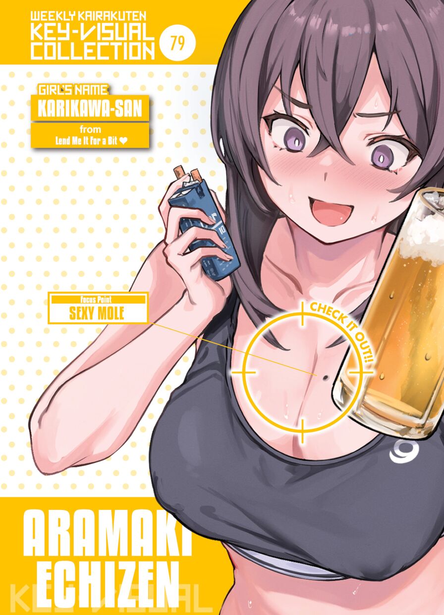 [Aramaki Echizen] Weekly Kairakuten Key-Visual Collection 79 (Weekly Kairakuten 2024-07)