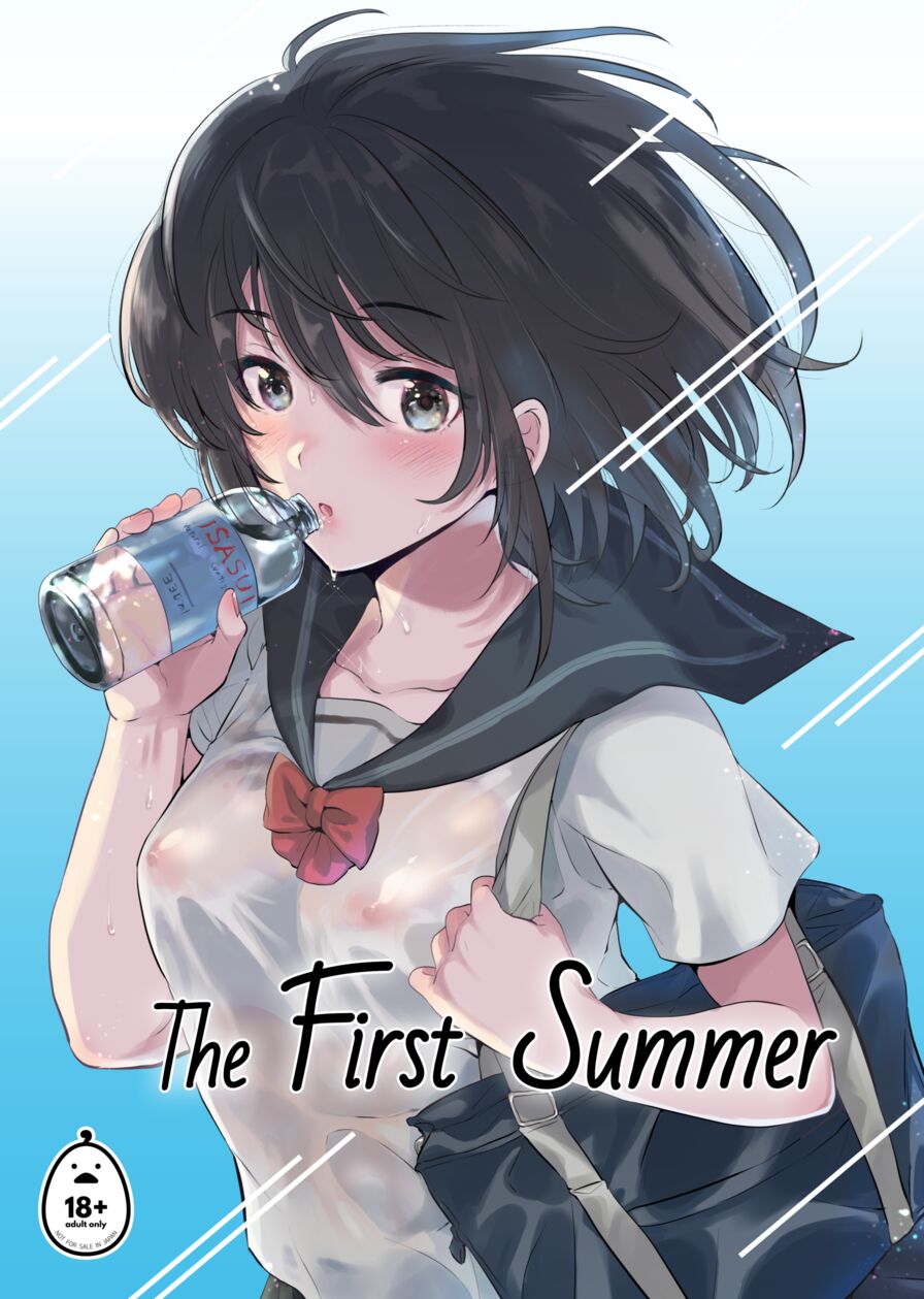 [DSO (Momoko)] The First Summer