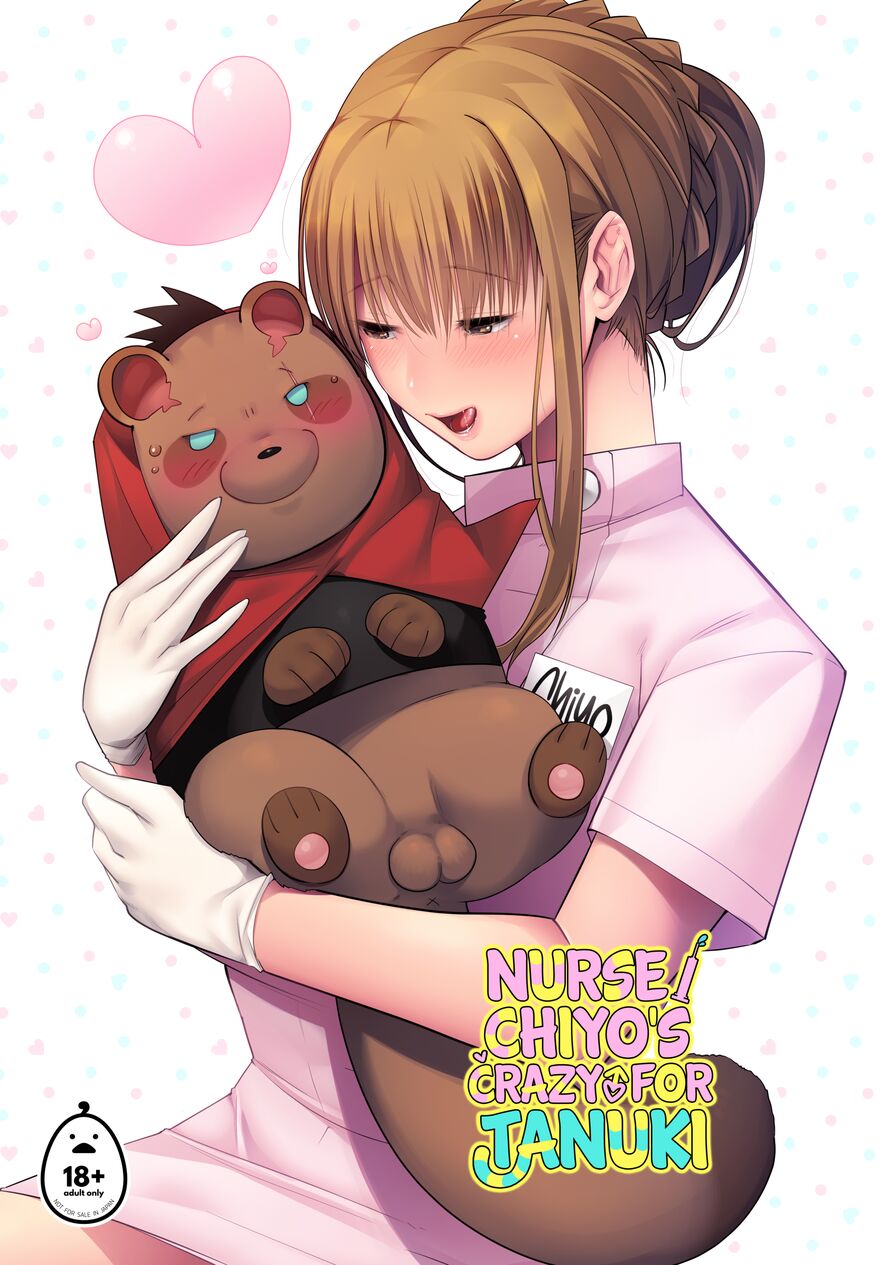 [Norakurari (Nemu)] Nurse Chiyo's Crazy for Tanuki