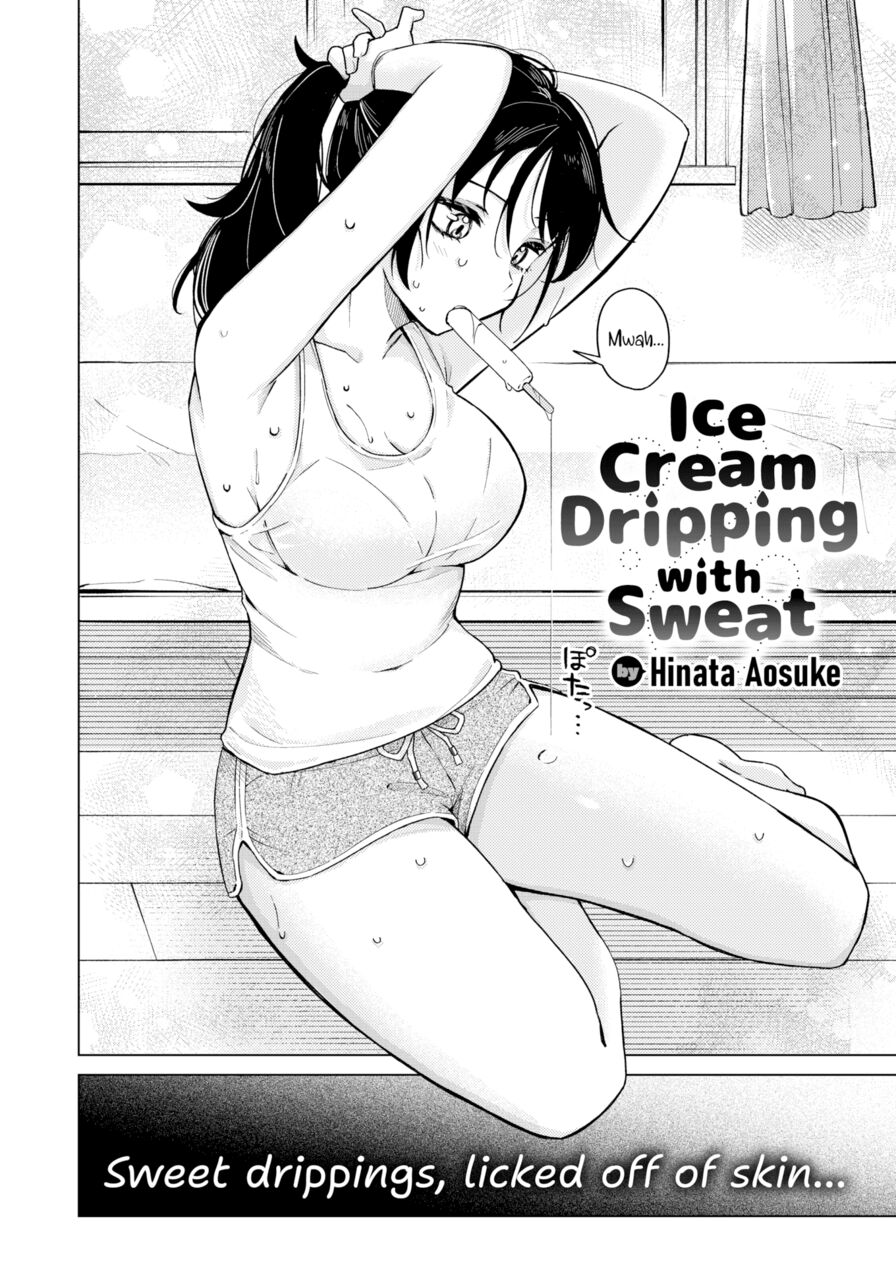 [Hinata Aosuke] Ice Cream Dripping with Sweat (Comic Kairakuten 2024-11)