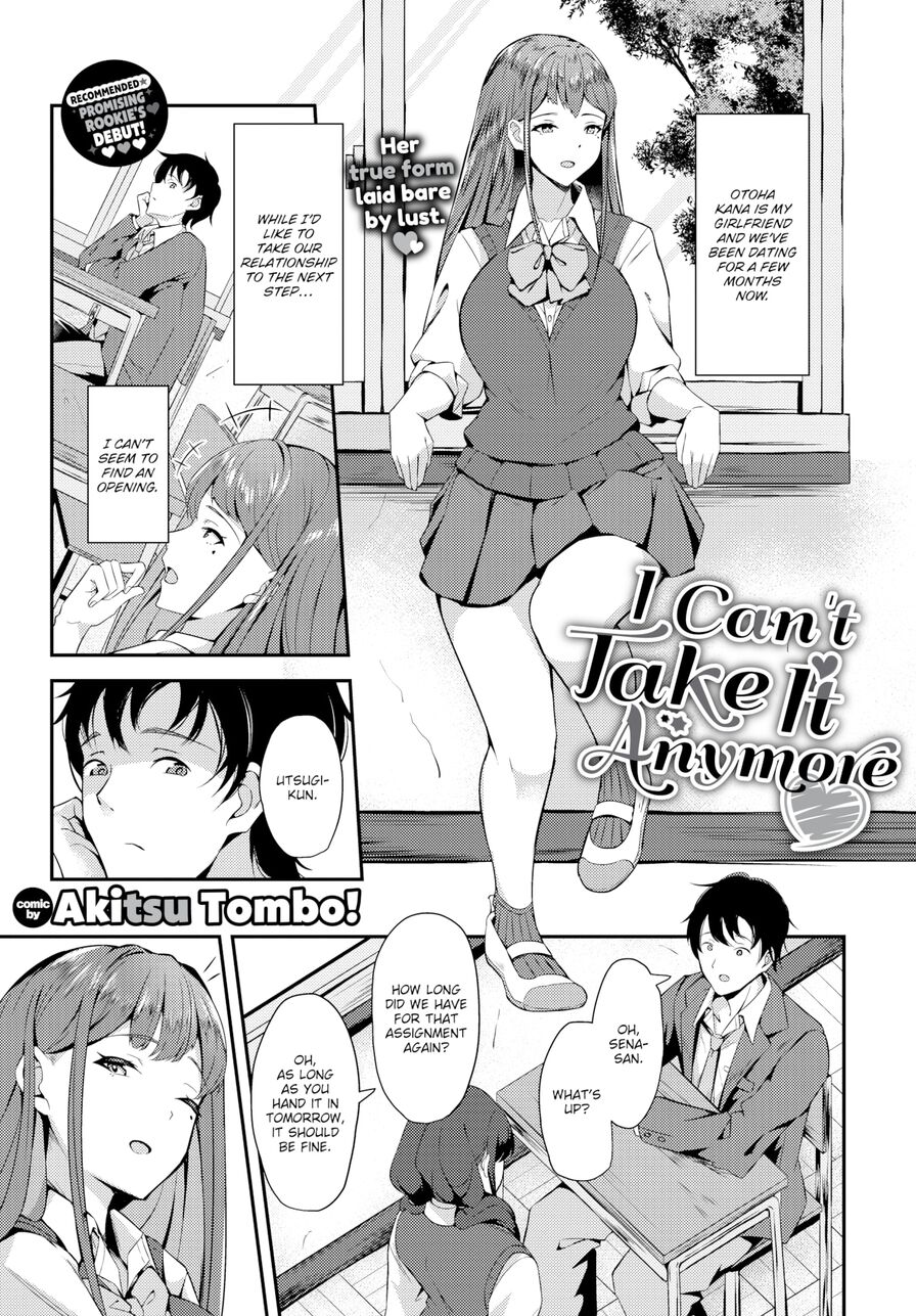 [Akitsu Tombo!] I Can't Take It Anymore (Comic Bavel 2024-10)