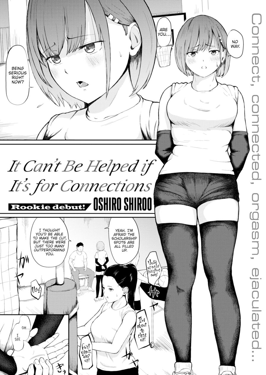 [Oshiro Shiroo] It Can't Be Helped If It's For Connections (Comic X-Eros #114)