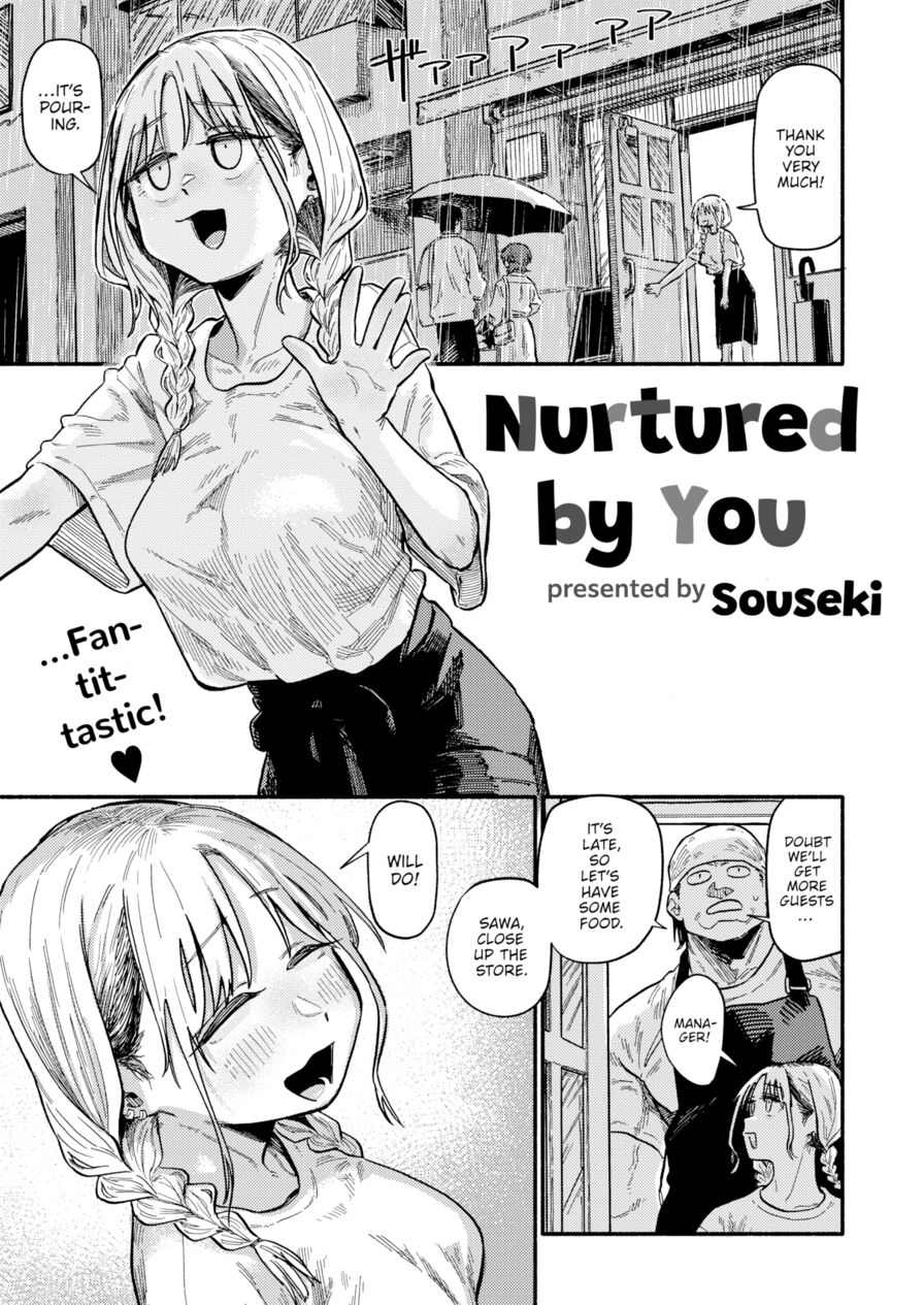 [Souseki] Nurtured by You (Comic Kairakuten 2024-11)