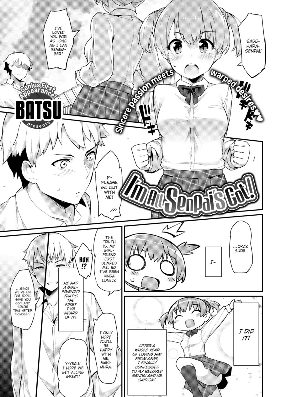 [Batsu] I'm All Senpai's Got! (Comic Shitsurakuten 2016-12)