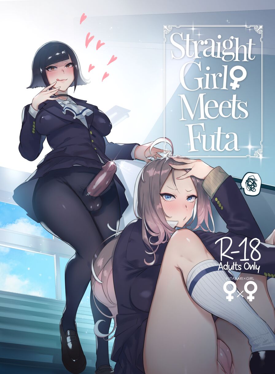 [Hibon (Itami)] Straight Girl Meets Futa
