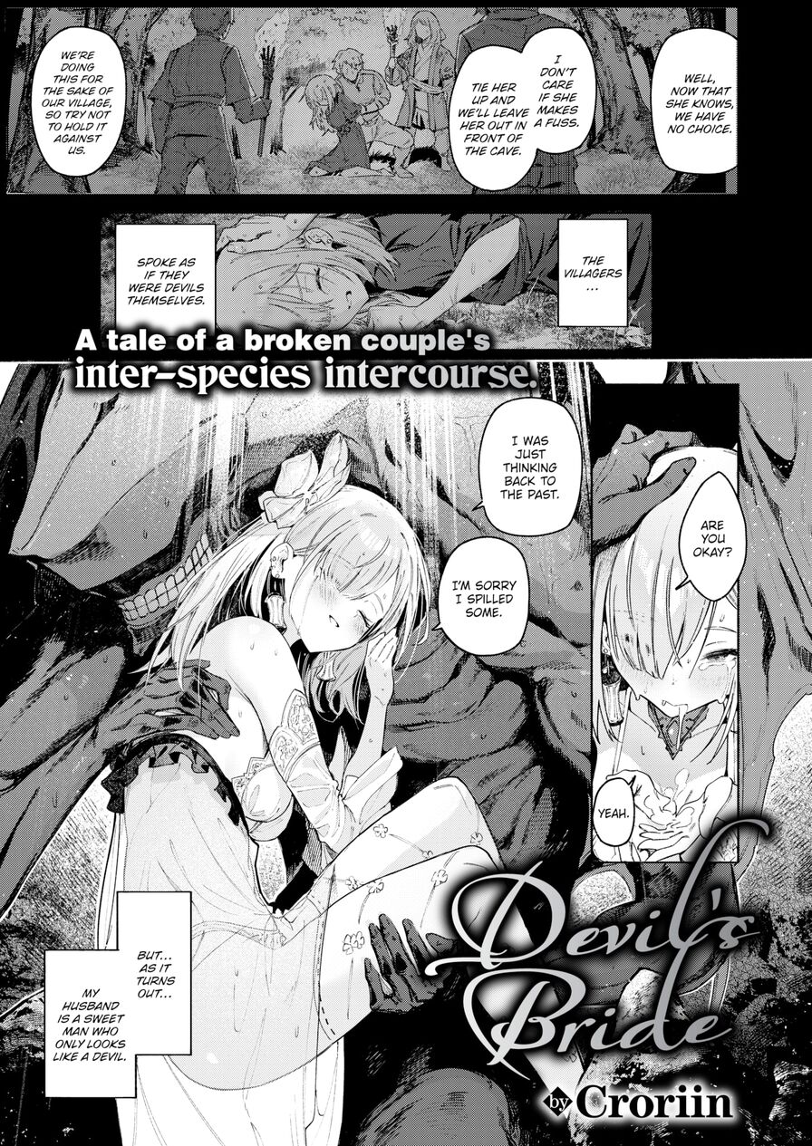 [Croriin] Devil's Bride (Isekairakuten Vol.36)