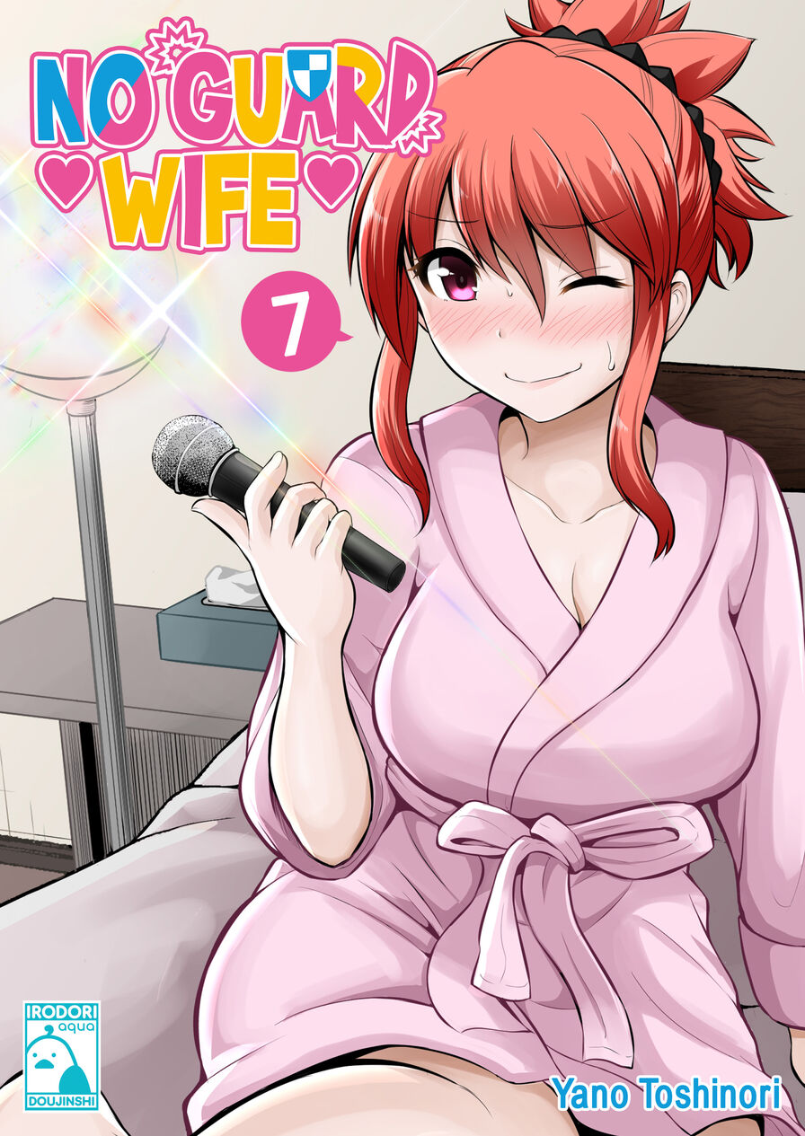 [Yano Toshinori] No Guard Wife 07