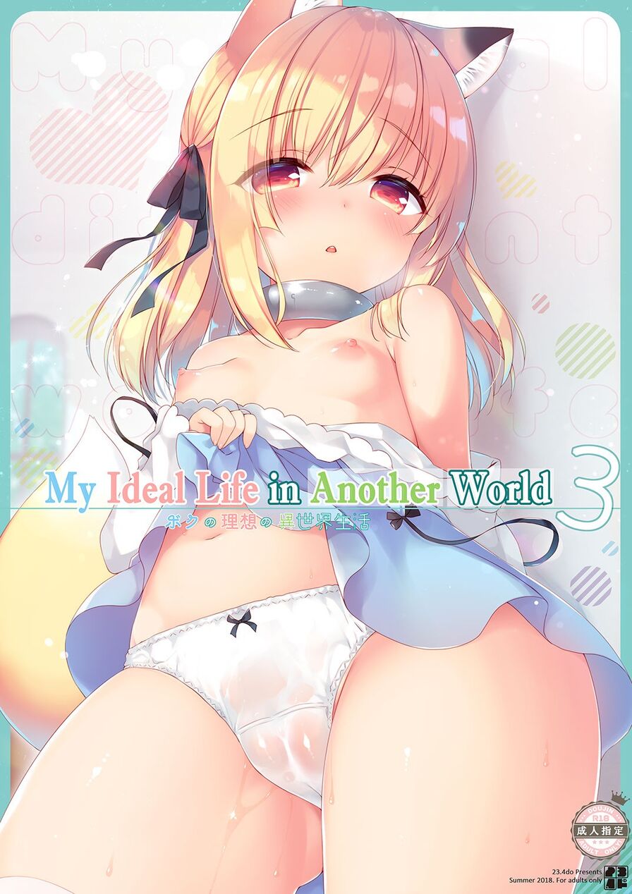 [23.4do (Ichiri)] My Ideal Life in Another World Vol. 3