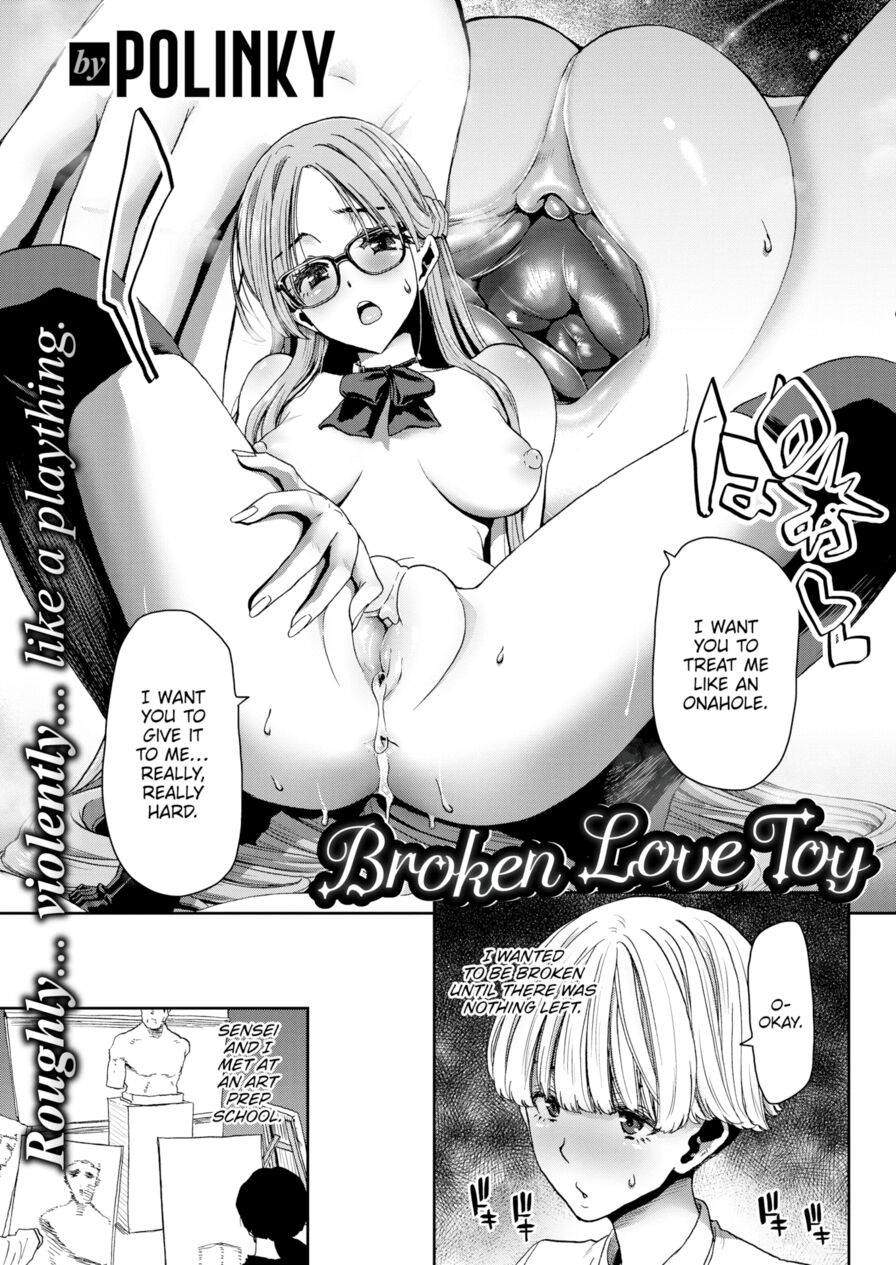 [Polinky] Broken Love Toy (Comic Shitsurakuten 2024-10)