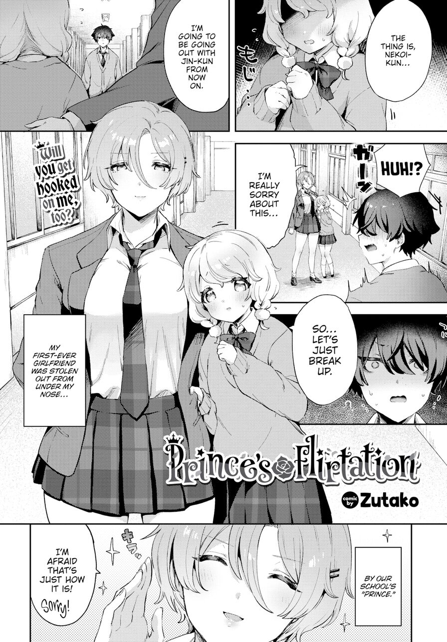 [Zutako] Prince's Flirtation (Comic Bavel 2024-12)