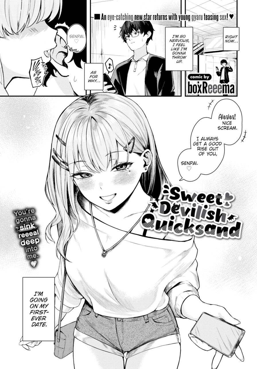 [boxReeema] Sweet Devilish Quicksand (Comic Bavel 2024-10)