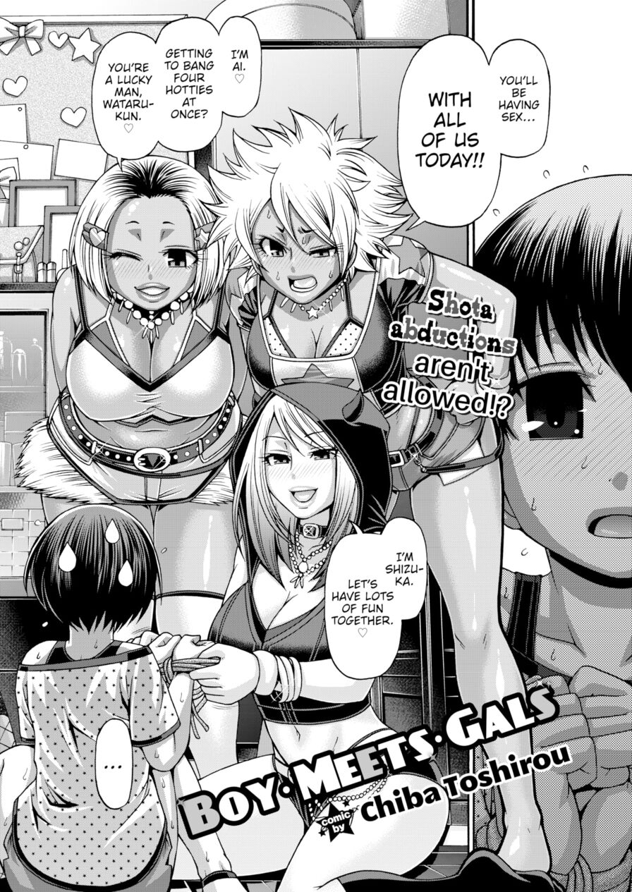 [Chiba Toshirou] Boy Meets Gals (Comic Bavel 2016-11)