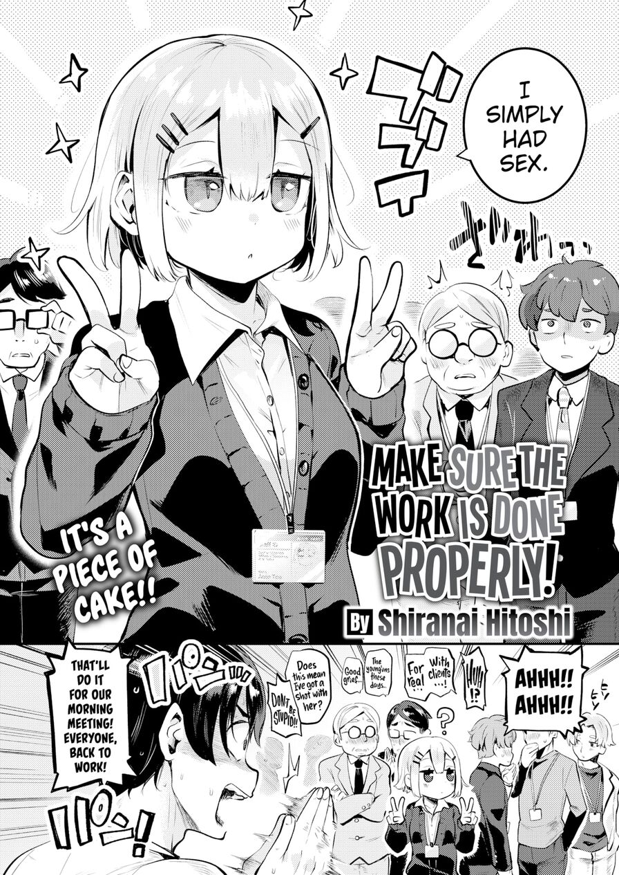 [Shiranai Hitoshi] Make Sure the Work is Done Properly! (Comic Kairakuten BEAST 2024-10)