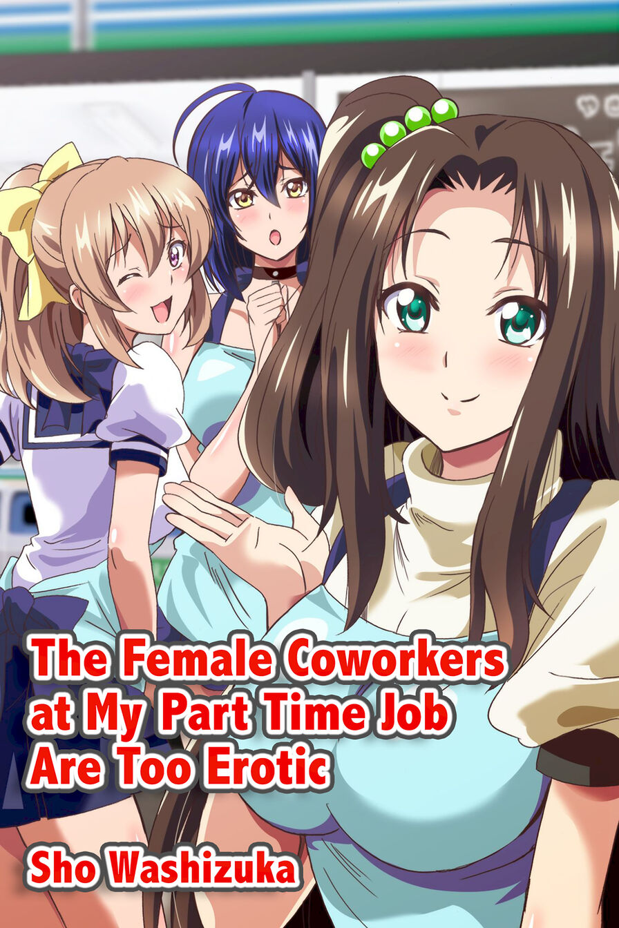 [Media (Sho Washizuka)] The Female Coworkers at My Part-time Job Are Too Erotic