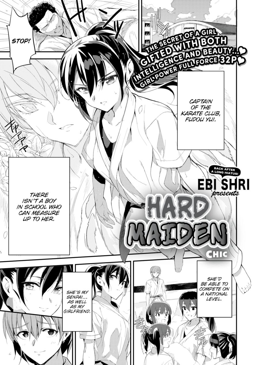 [Ebi Shri] Hard Maiden (Comic X-Eros #36)