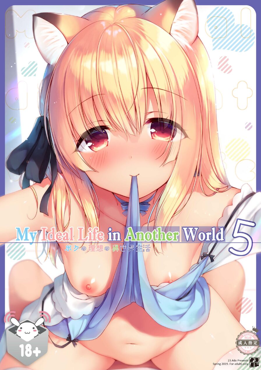 [23.4do (Ichiri)] My Ideal Life in Another World Vol. 5